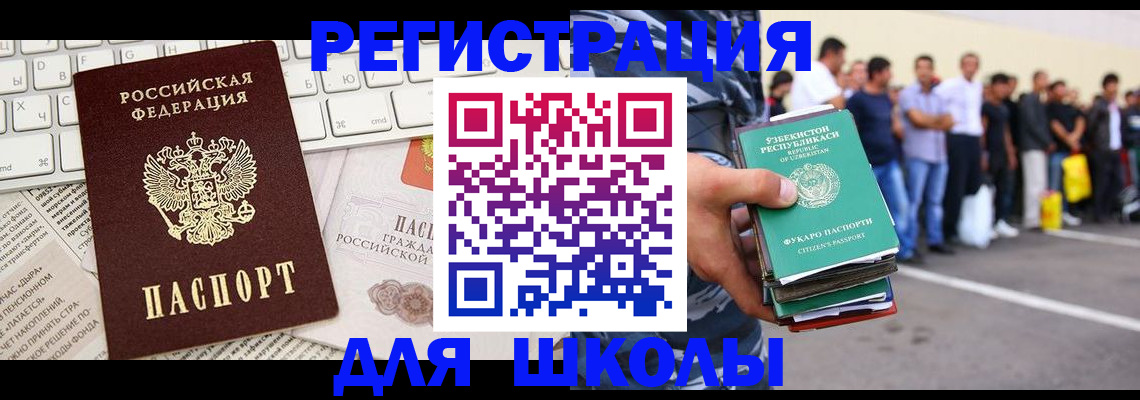 регистрация в Альметьевске